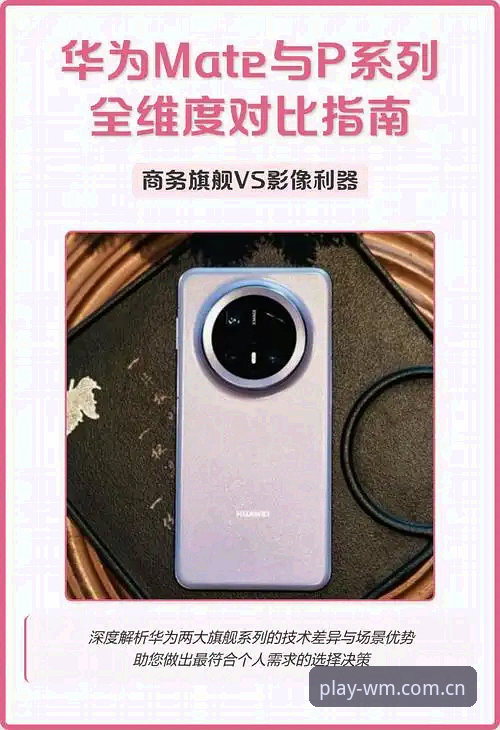 从3个核心维度剖析完美体育app安装哪个好——K9M2版本实测指南