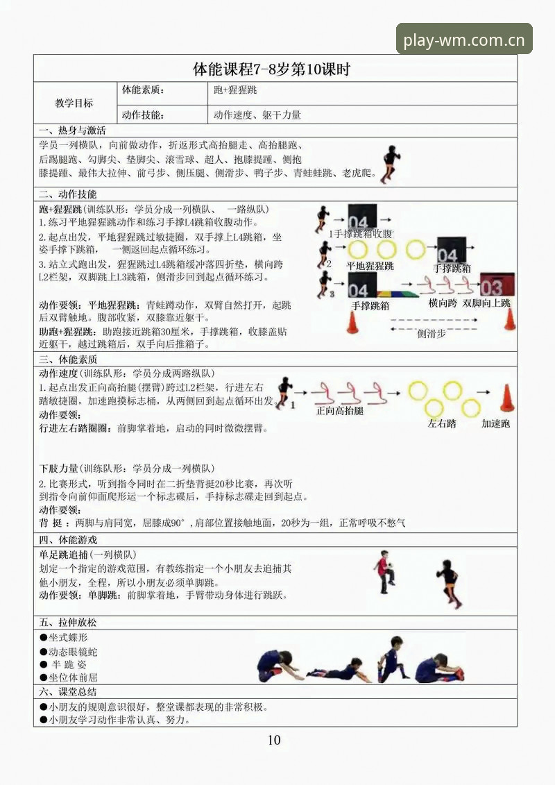 资深用户分享：完美体育注册教程实战经验，从入门到精通全解析