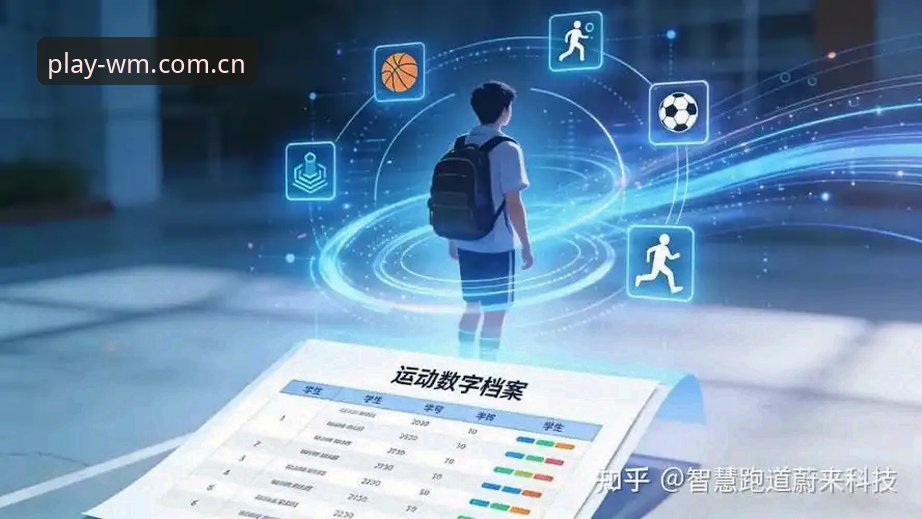 完美体育在线：数字娱乐体验的深度分析与创新解读
