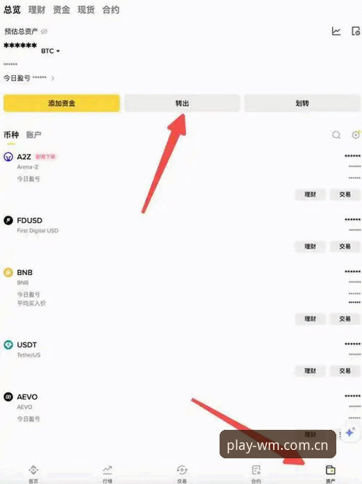完美体育app新手操作教程：2026最新版本下载与注册全流程