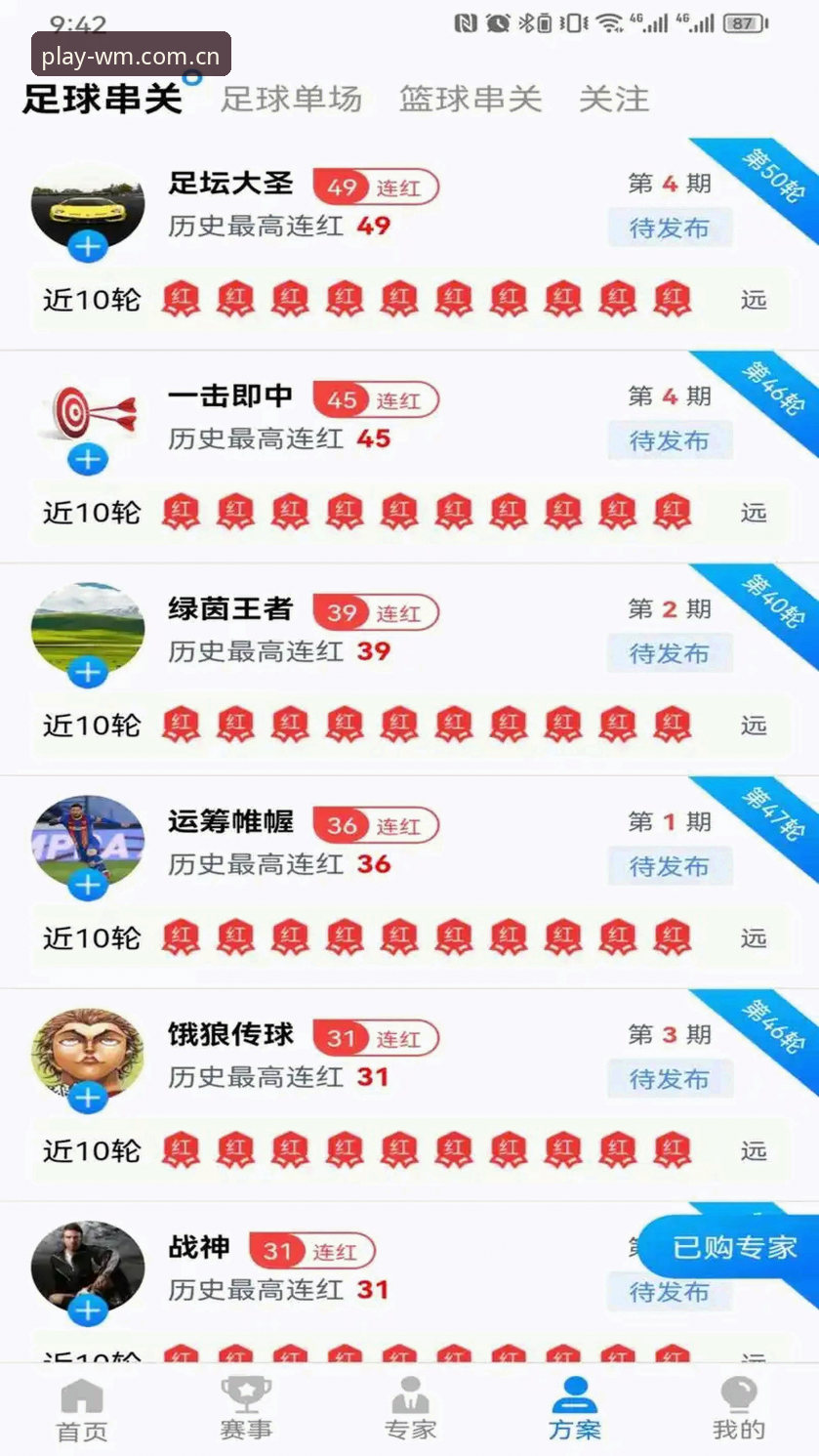 完美体育在线登录入口详解：技术评测与使用指南